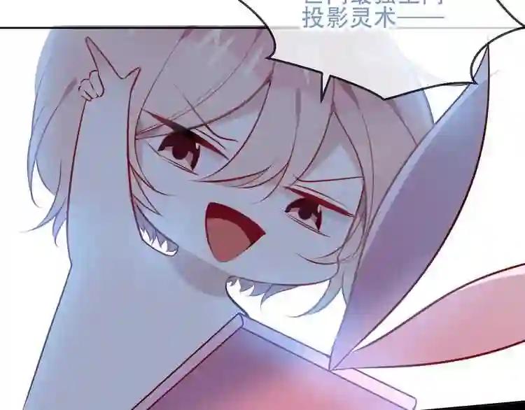 第100话 叫爸爸 第66页