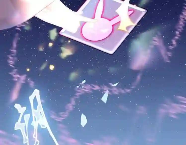 第100话 叫爸爸 第68页