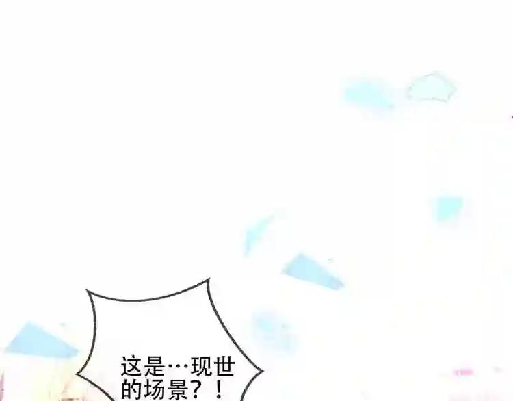 第100话 叫爸爸 第71页