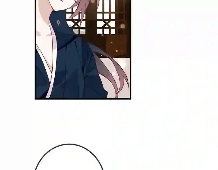 第26话 迫近的危机 第12页