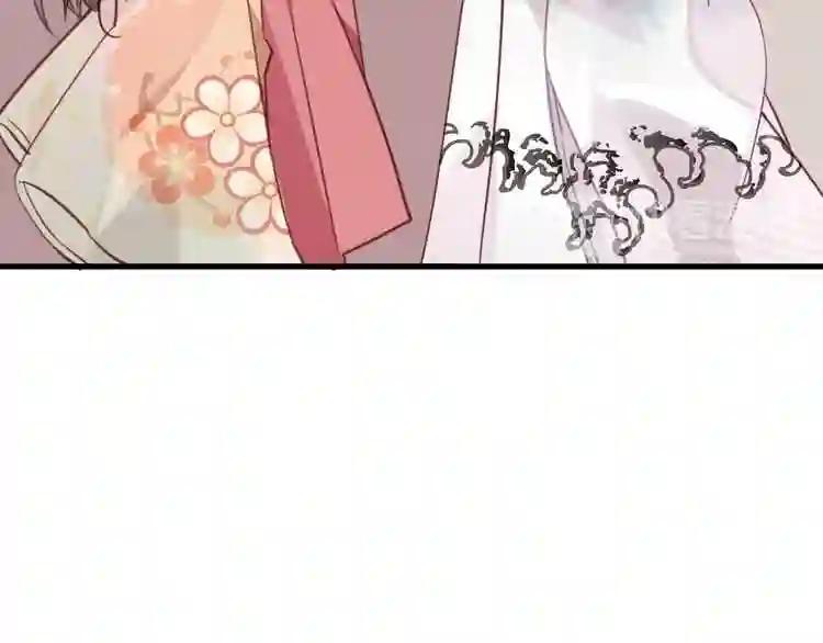 第26话 迫近的危机 第16页