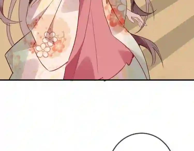 第26话 迫近的危机 第21页