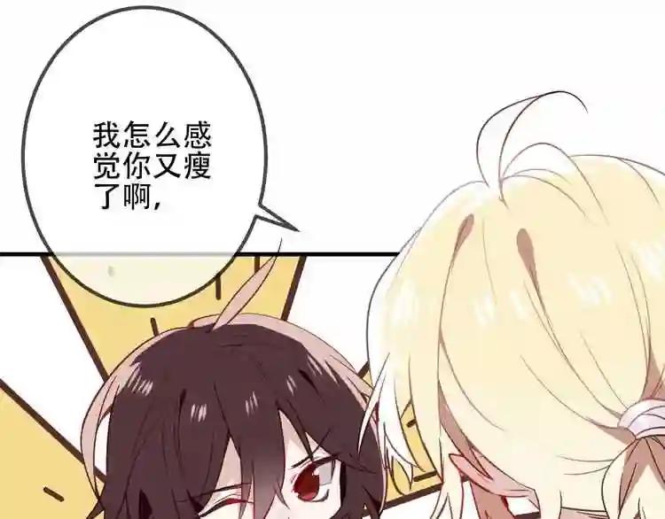 第26话 迫近的危机 第26页