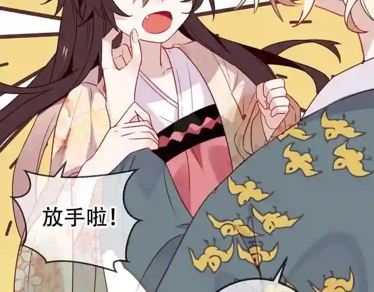 第26话 迫近的危机 第27页