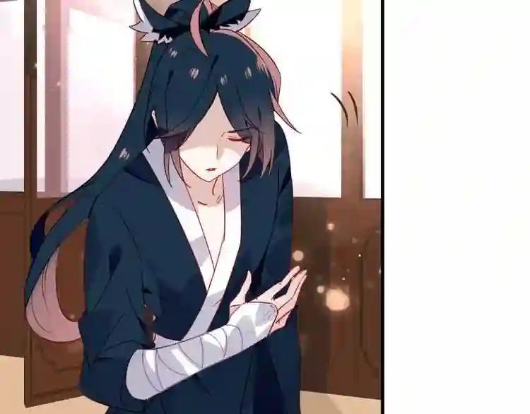 第26话 迫近的危机 第41页