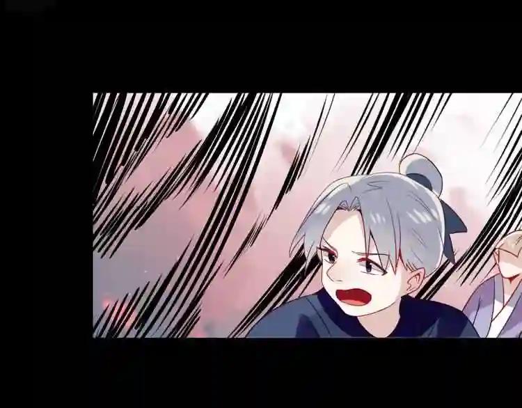 第26话 迫近的危机 第43页