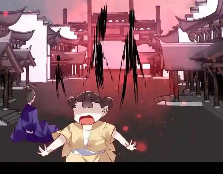 第26话 迫近的危机 第46页