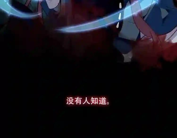 第26话 迫近的危机 第49页