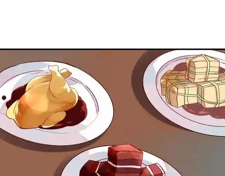 第26话 迫近的危机 第52页