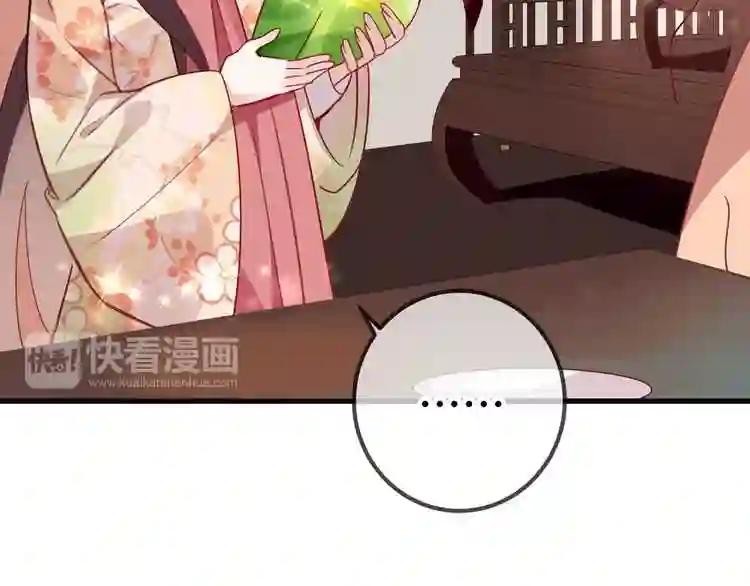 第26话 迫近的危机 第59页