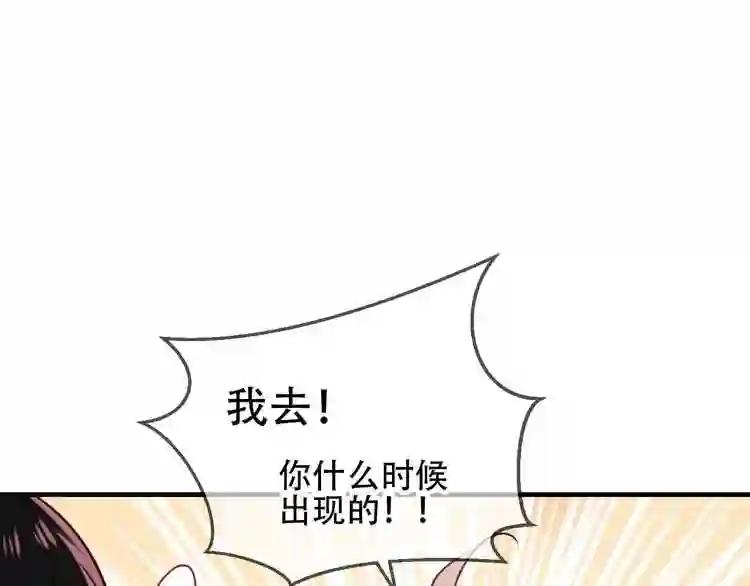 第26话 迫近的危机 第60页