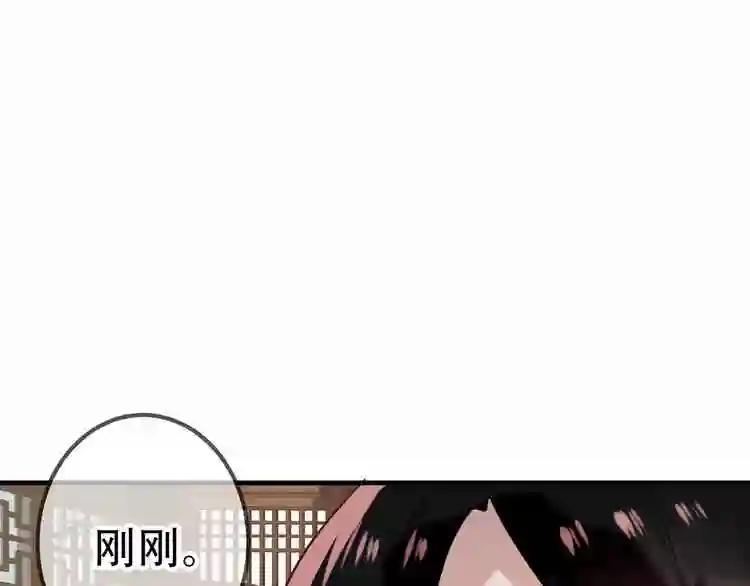 第26话 迫近的危机 第62页