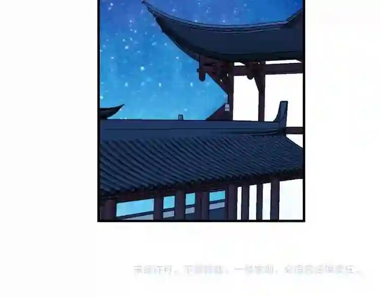 第26话 迫近的危机 第69页