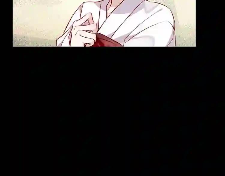 第42话 被处死的理由 第13页