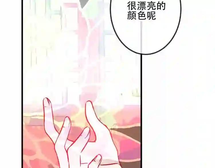 第42话 被处死的理由 第38页