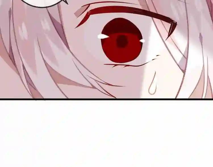 第42话 被处死的理由 第46页