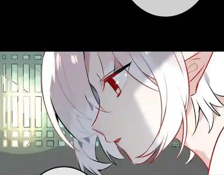 第42话 被处死的理由 第56页