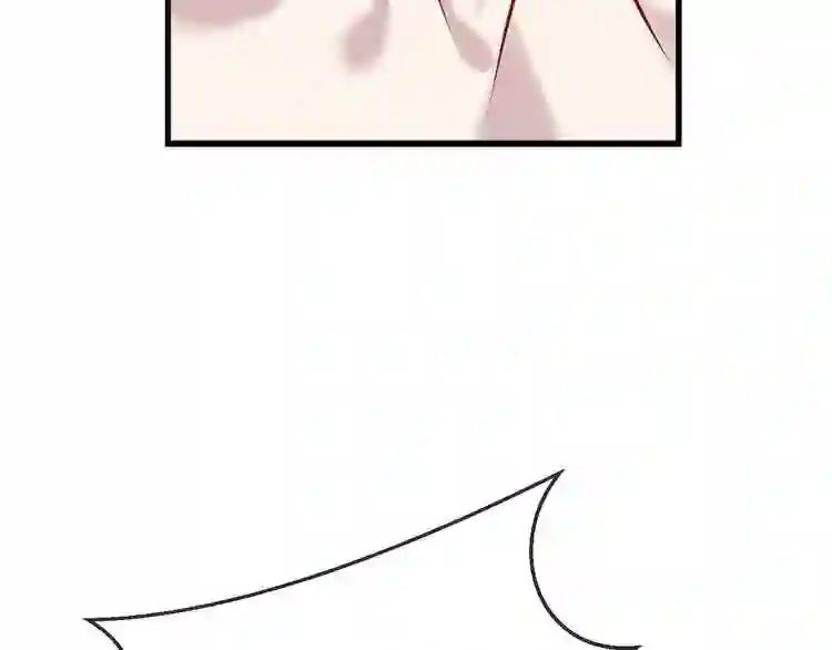 第42话 被处死的理由 第59页