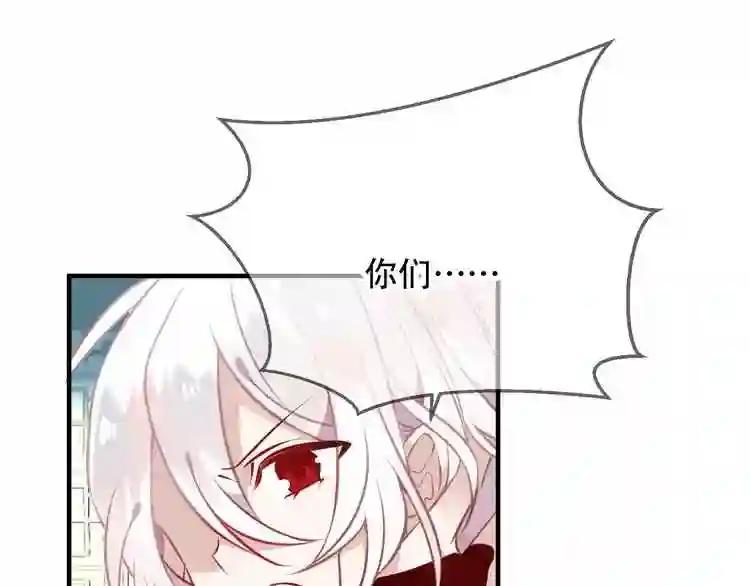 第42话 被处死的理由 第62页