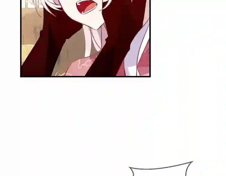 第42话 被处死的理由 第63页