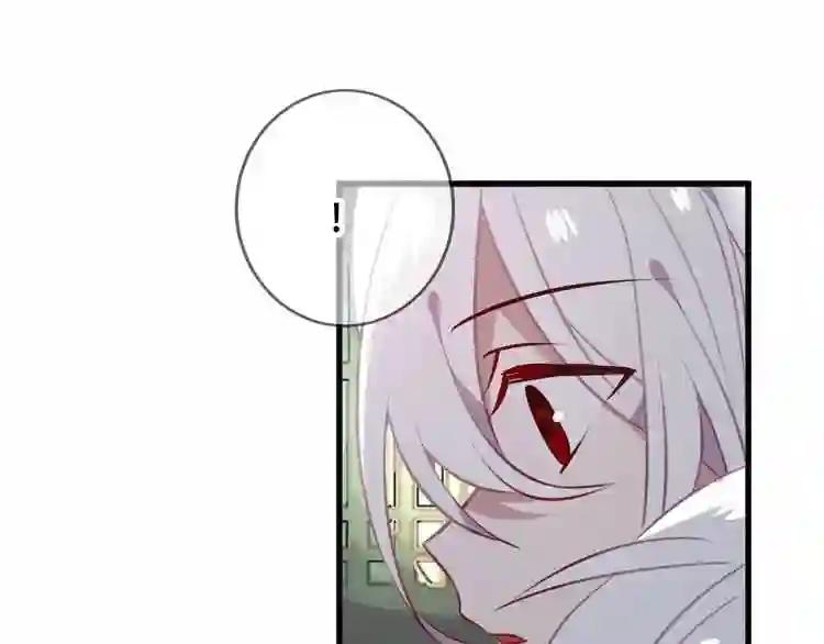 第42话 被处死的理由 第69页