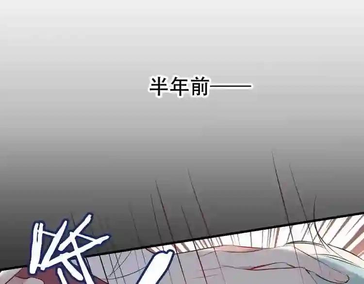 第9话 选妃的真正目的 第35页