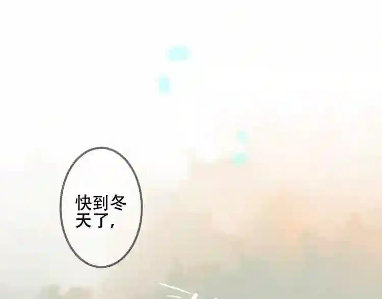 第45话 新美男登场! 第4页