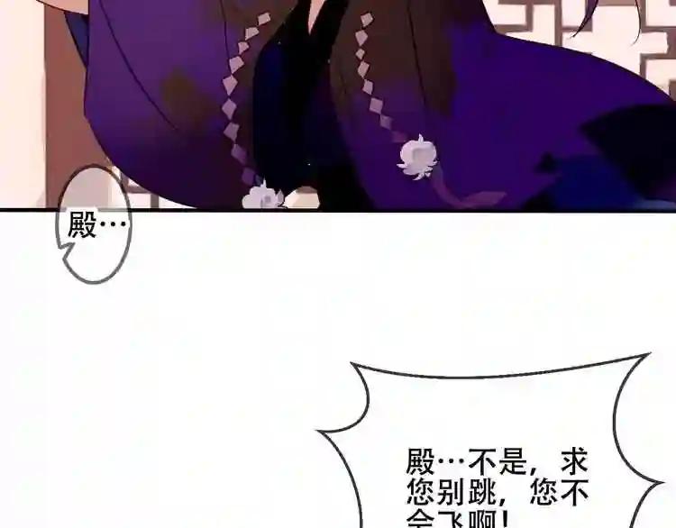 第45话 新美男登场! 第7页