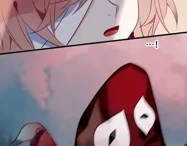 第45话 新美男登场! 第21页