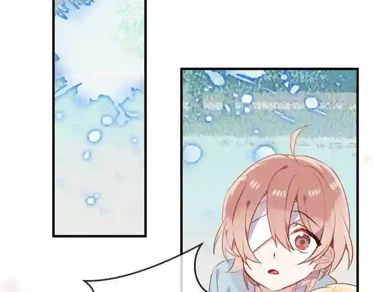 第45话 新美男登场! 第27页