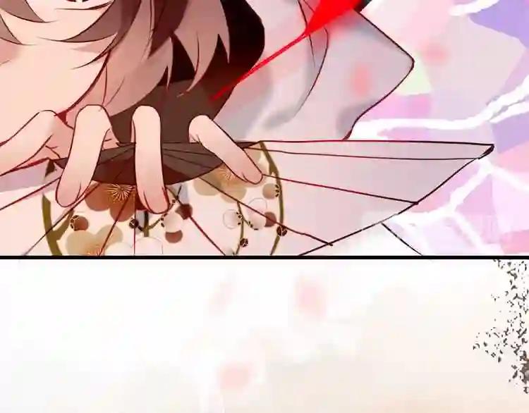 第45话 新美男登场! 第33页