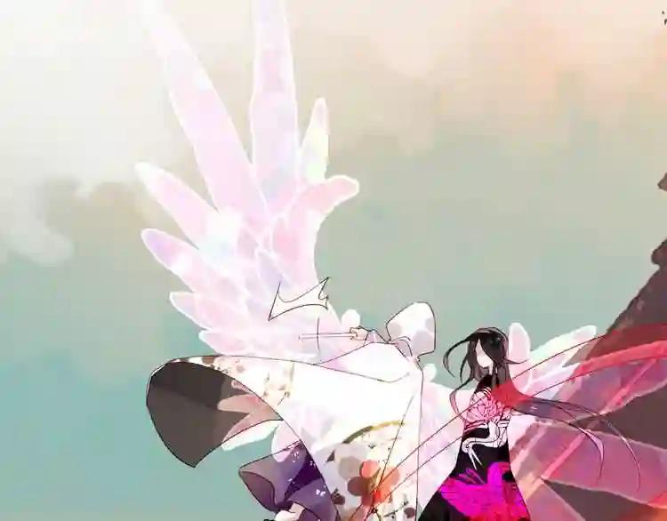 第45话 新美男登场! 第34页