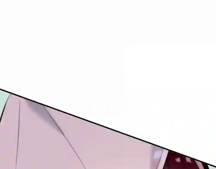 第45话 新美男登场! 第36页