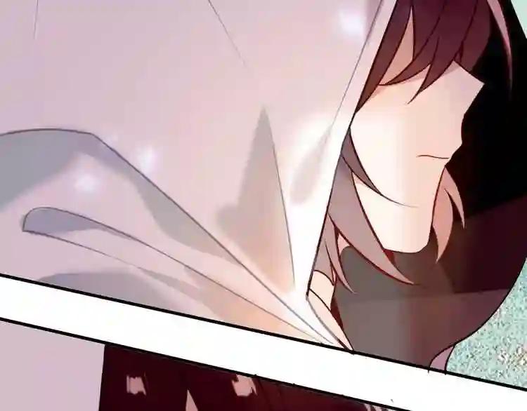 第45话 新美男登场! 第37页