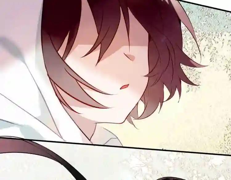 第45话 新美男登场! 第38页
