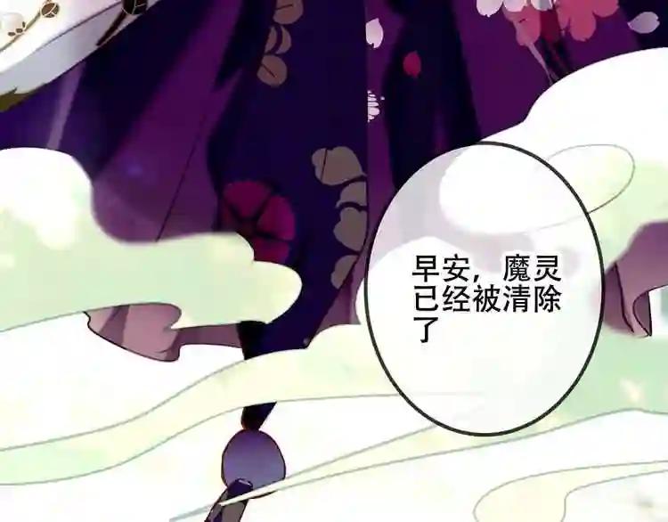 第45话 新美男登场! 第41页