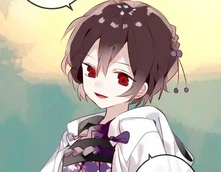 第45话 新美男登场! 第53页