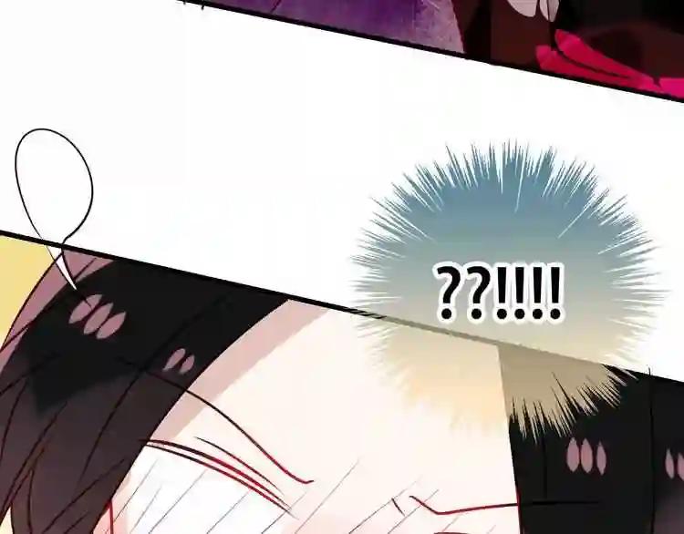 第45话 新美男登场! 第62页