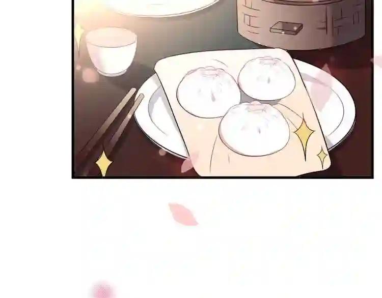 第2话 小丫头,你说谁是色狼? 第7页