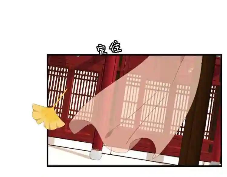 第2话 小丫头,你说谁是色狼? 第41页