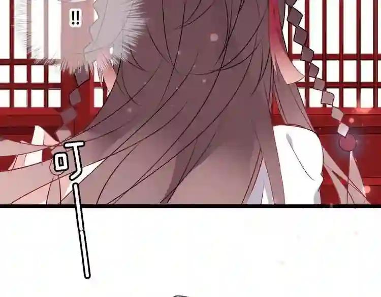 第2话 小丫头,你说谁是色狼? 第48页