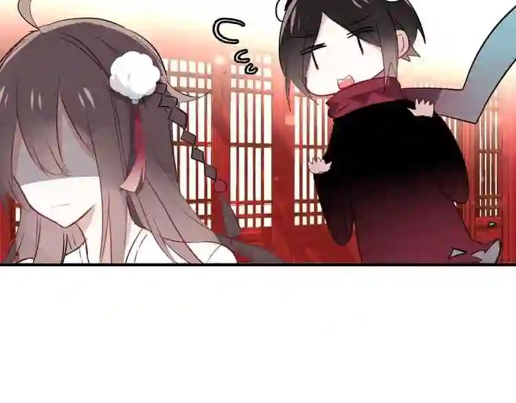 第2话 小丫头,你说谁是色狼? 第65页