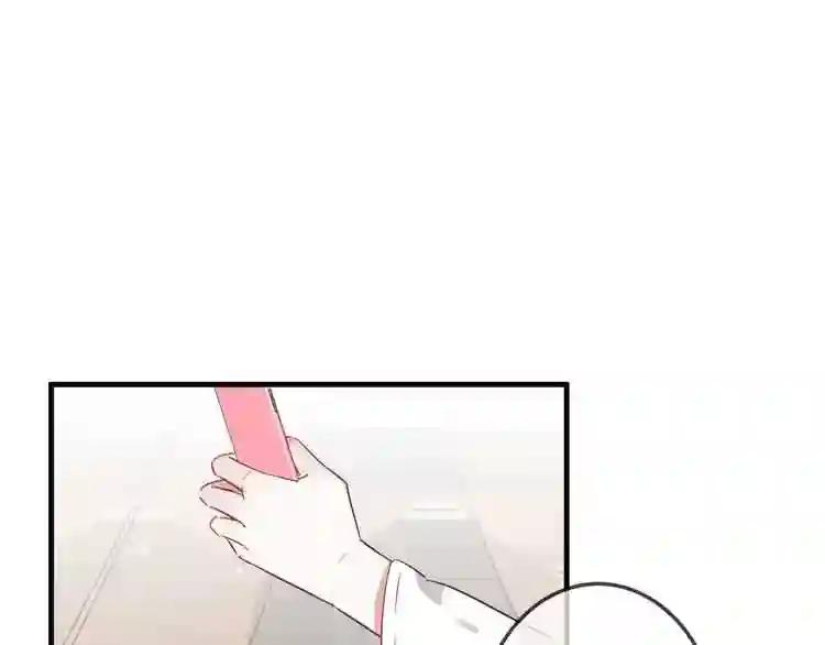 第2话 小丫头,你说谁是色狼? 第97页