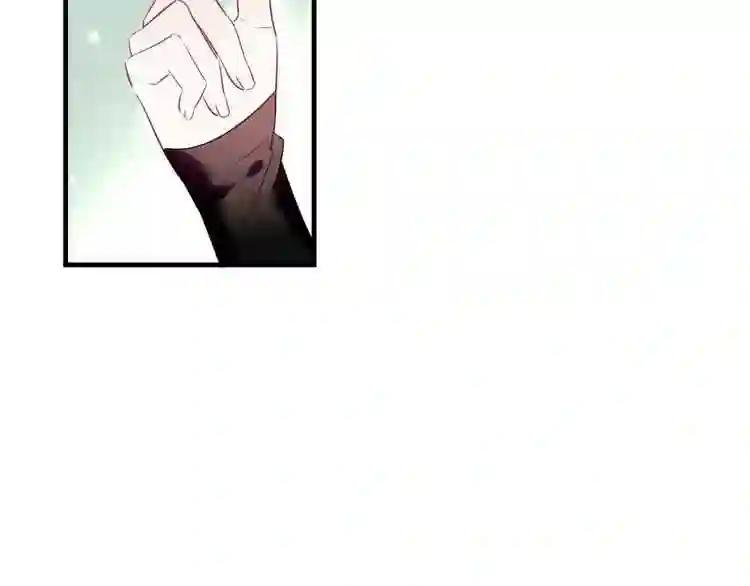 第2话 小丫头,你说谁是色狼? 第109页