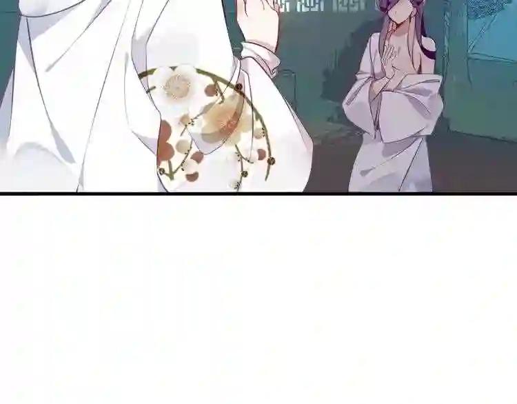 第50话 亲我一口,就告诉你 第26页