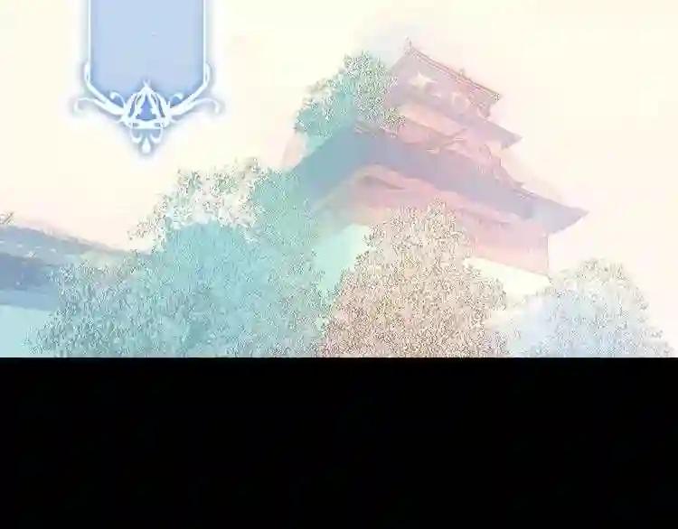 第50话 亲我一口,就告诉你 第30页