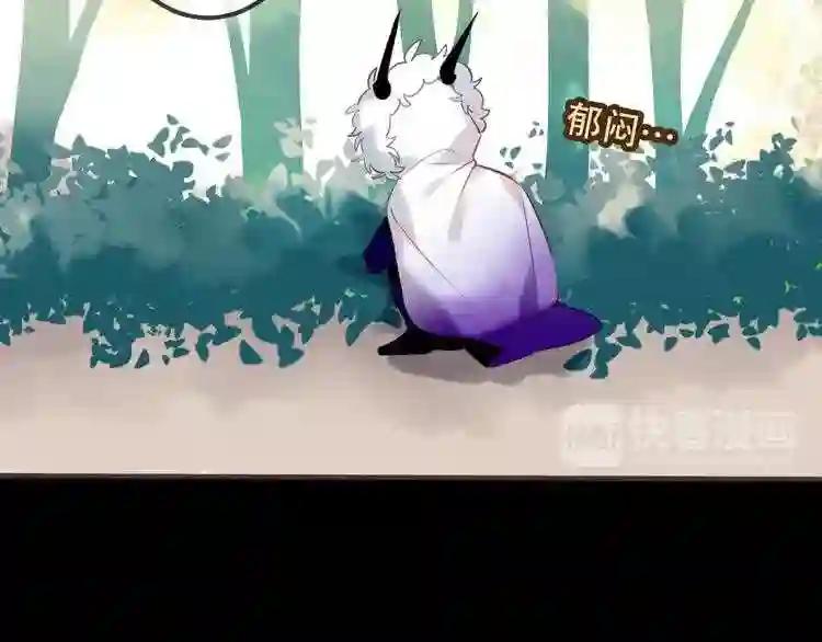 第50话 亲我一口,就告诉你 第35页