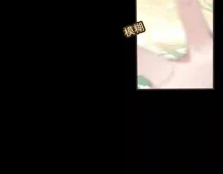 第50话 亲我一口,就告诉你 第38页