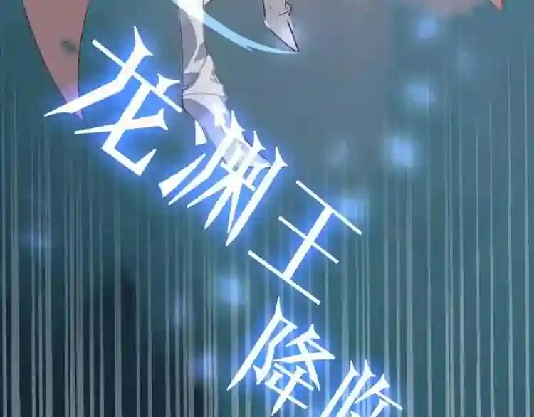 第15话 她,是我的女人 第8页