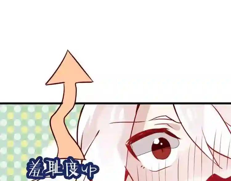 第15话 她,是我的女人 第12页